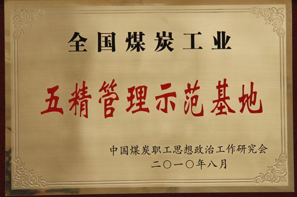 超凡娱乐-梦想照进现实,起劲成绩未来!