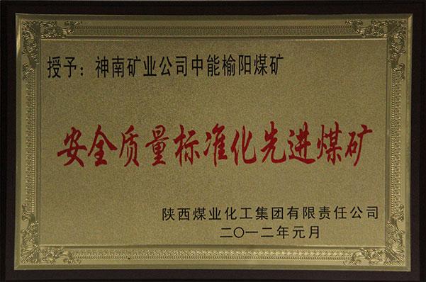 超凡娱乐-梦想照进现实,起劲成绩未来!