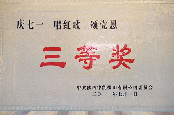 超凡娱乐-梦想照进现实,起劲成绩未来!