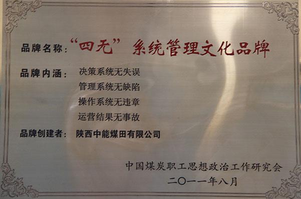 超凡娱乐-梦想照进现实,起劲成绩未来!