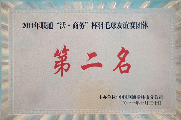 超凡娱乐-梦想照进现实,起劲成绩未来!