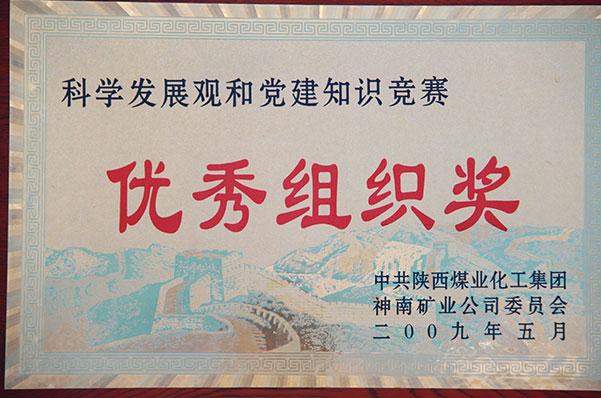 超凡娱乐-梦想照进现实,起劲成绩未来!