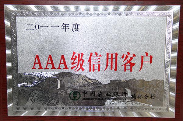 超凡娱乐-梦想照进现实,起劲成绩未来!