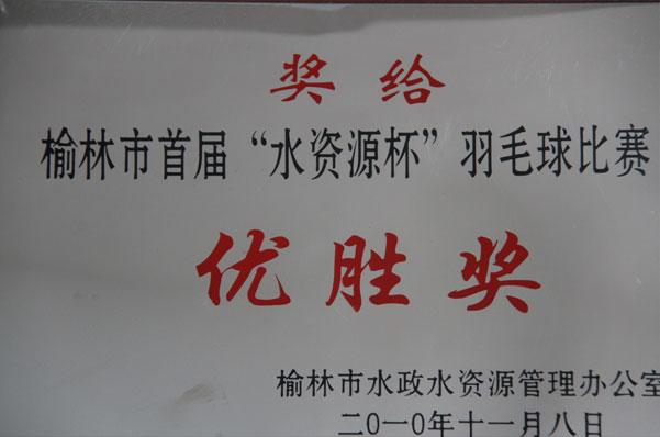 超凡娱乐-梦想照进现实,起劲成绩未来!