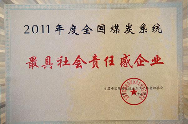 超凡娱乐-梦想照进现实,起劲成绩未来!