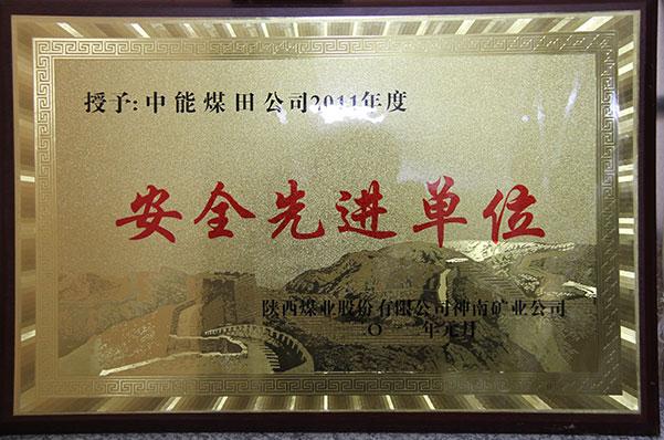 超凡娱乐-梦想照进现实,起劲成绩未来!